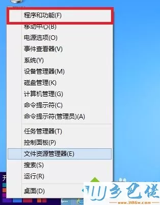 win8不能玩杀手5怎么办