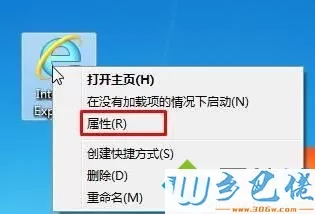 xp系统下打开网页变成下载网页的解决方法