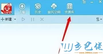 windowsxp系统怎样使用qq影音搜索视频