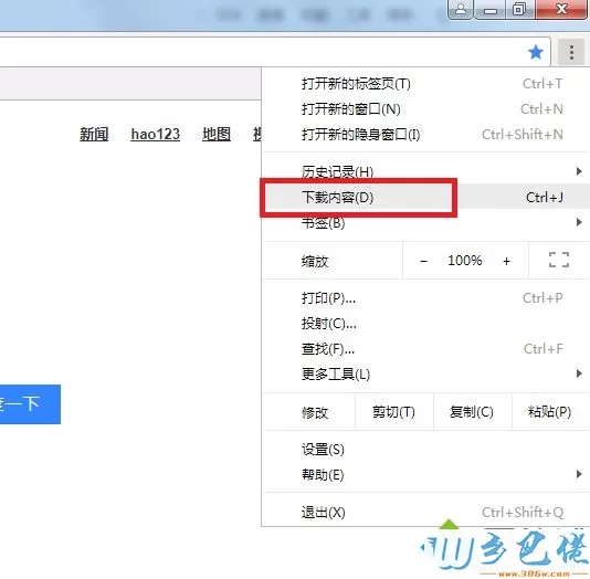 电脑中的crdownload文件是什么