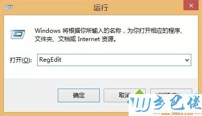 电脑安装Office2013现错误1406怎么办