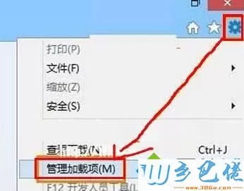 电脑中IE10与视频动画不兼容的处理方法