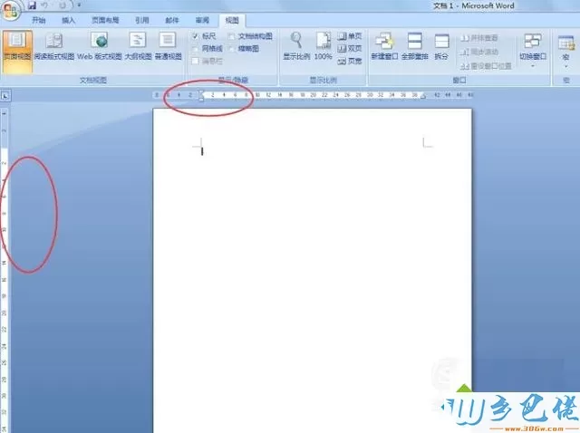 电脑word2007的标尺不见了怎么办