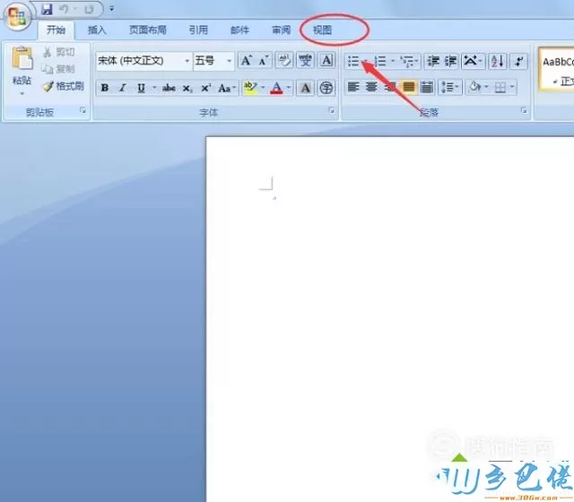 电脑word2007的标尺不见了怎么办