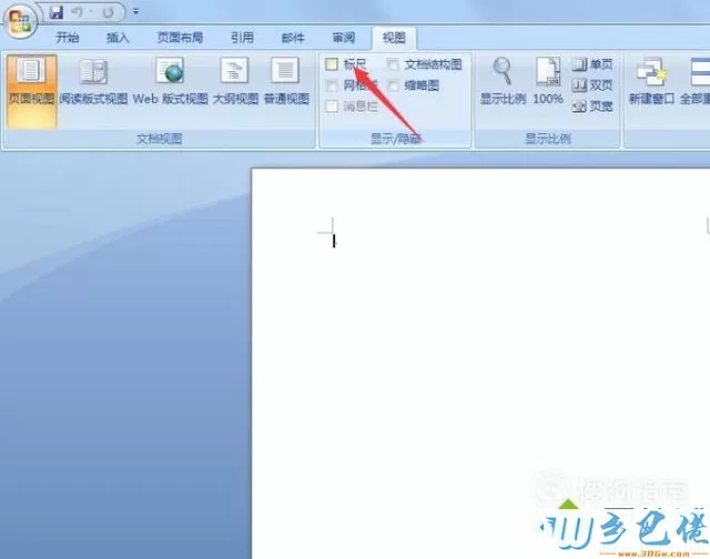 电脑word2007的标尺不见了怎么办