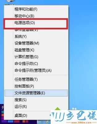 win8如何修改电脑的电源按钮功能