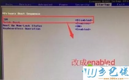 电脑开不了机提示checking media的解决方法