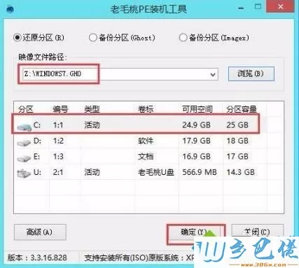 电脑开不了机提示checking media的解决方法