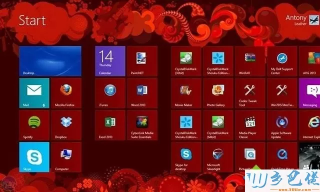 win8怎么关闭Modern UI界面