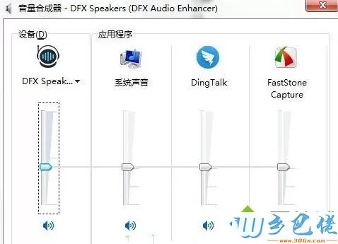 电脑中360浏览器没声音的处理方法