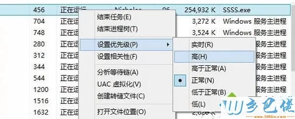 电脑运行正当防卫3卡顿如何解决