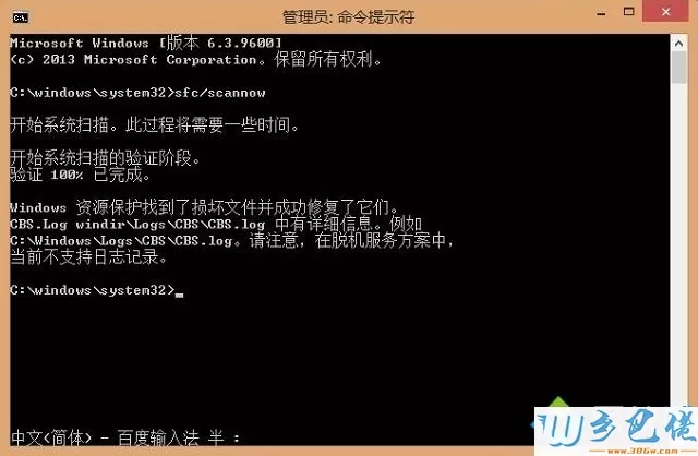 win8把应用商店删除了怎么办