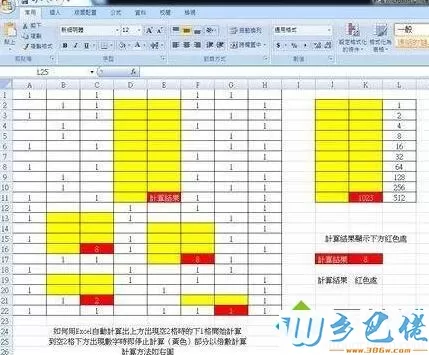 xp系统下Excel表格提示solver.xla文件丢失怎么办