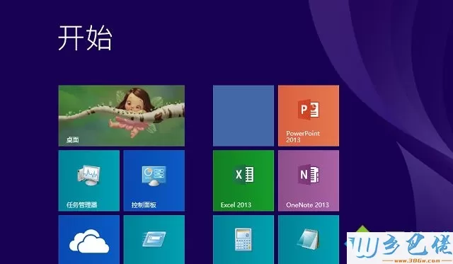 win8.1安装qq时提示安装路径无效怎么办