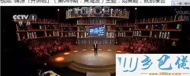 xp系统下如何屏蔽优酷视频广告