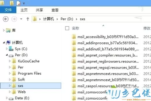 win8怎么安装.net framework 3.5