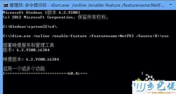 win8怎么安装.net framework 3.5