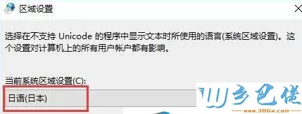 电脑中gba模拟器故障无法打开怎么办