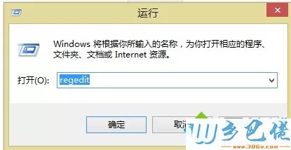 win8怎么提高显示器分辨率