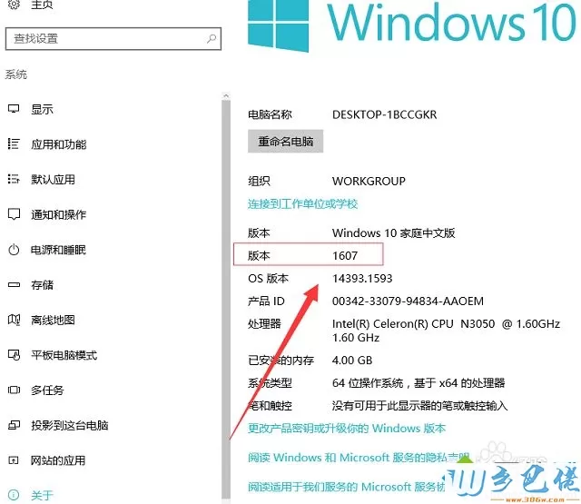 电脑打印机提示USB打印支持是较旧的USB设备怎么办