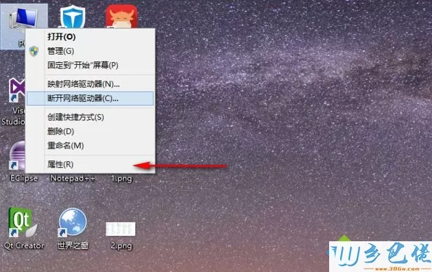 win8关闭页面文件解决磁盘占用100%的方法