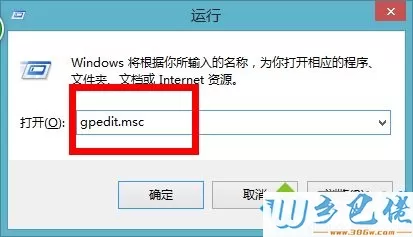 win8.1系统怎么关闭右下角SkyDrive托盘图标