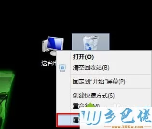 win8怎么恢复回收站的删除确认窗口