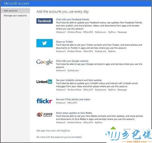 win8人脉怎么添加twitter账户