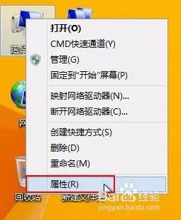 win8穿越火线提示初始化失败的解决方法