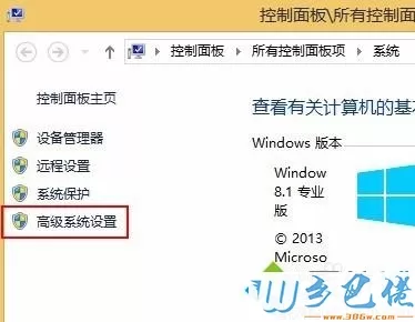 win8穿越火线提示初始化失败的解决方法