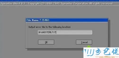 电脑安装系统出现ghosterr.txt错误的处理方法