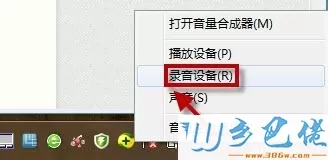 笔记本发出刺耳的声音怎么办