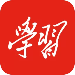 《学习强国pc客户端》国防党建知识学习平台 v2.17.1 官方最新版