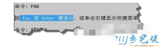 xp系统下CAD鼠标无法移动图像如何解决