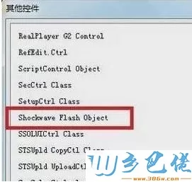 windowsxp系统下ppt插入视频的方法