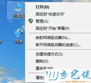 电脑打开WeGame会弹出“用户账户控制”是怎么回事