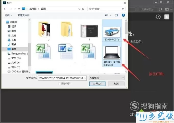 windowsxp系统下使用ps自由变换功能的方法