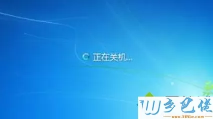 win7点关机按钮没反应怎么办？win7按关机键没反应的解决方法