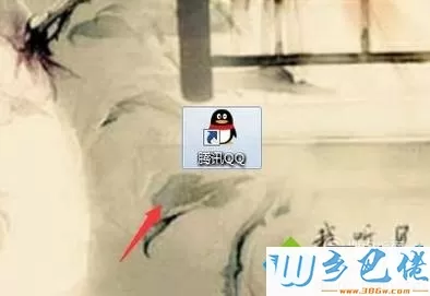 windowsxp系统下如何将电脑文件上传到QQ