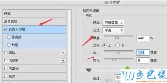 windowsxp系统下使用ps制作艺术字的技巧