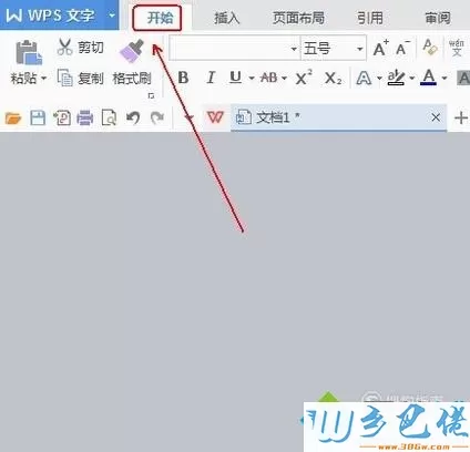 windowsxp系统下设置wps行间距的方法