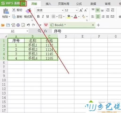 windowsxp系统下对excel数据进行排序的方法