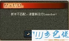 xp系统更新DNF手游失败的解决方法