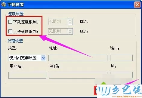 xp系统更新DNF手游失败的解决方法