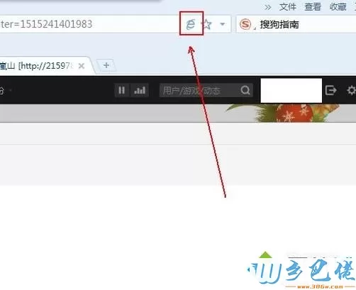 xp系统下qq相册无法上传照片的解决方法