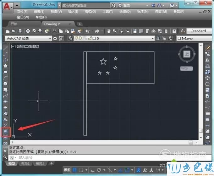 电脑中使用CAD画出五星红旗的方法