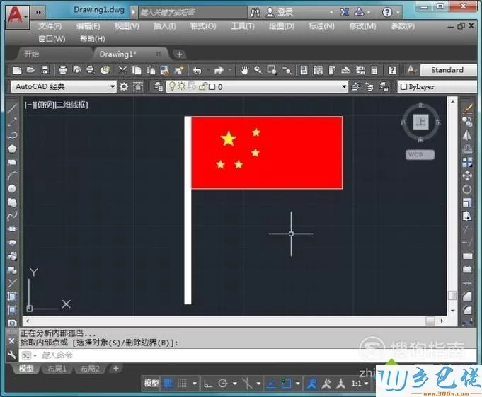 电脑中使用CAD画出五星红旗的方法