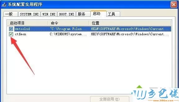 windows xp系统提示应用程序错误0xc0000142的解决方法