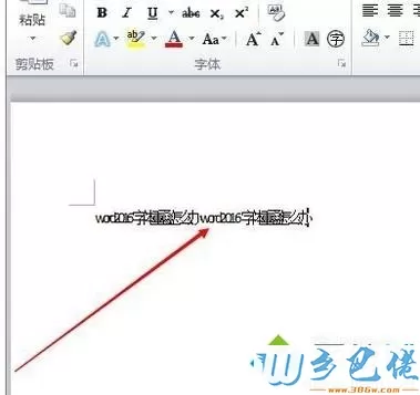 xp系统下word2016字体重叠的解决方法