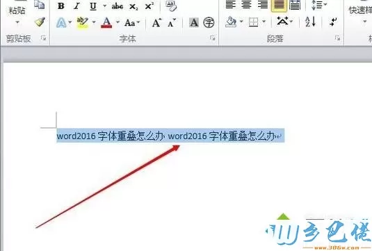 xp系统下word2016字体重叠的解决方法